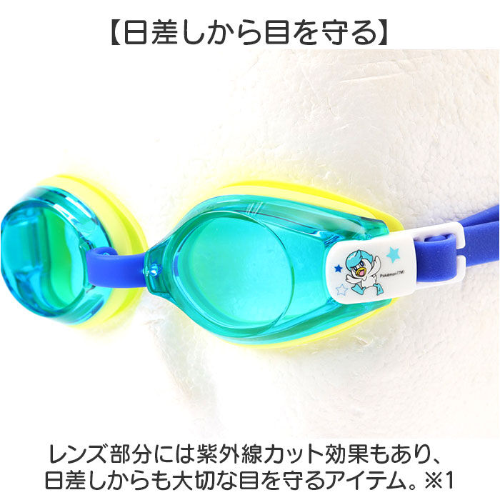 BACKYARD FAMILY「SWANS スワンズ スイムゴーグル キッズ 通販 日本製 スイム ゴーグル スイミングゴーグル」|その他|