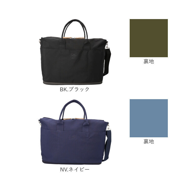 BACKYARD FAMILY「アネロ ボストン 2way GHD1462 通販 anelloGRANDE アネログランデ」|ボストンバッグ|