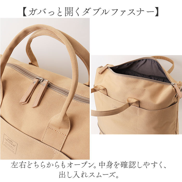 BACKYARD FAMILY「アネロ ボストン 2way GHD1462 通販 anelloGRANDE アネログランデ」|ボストンバッグ|