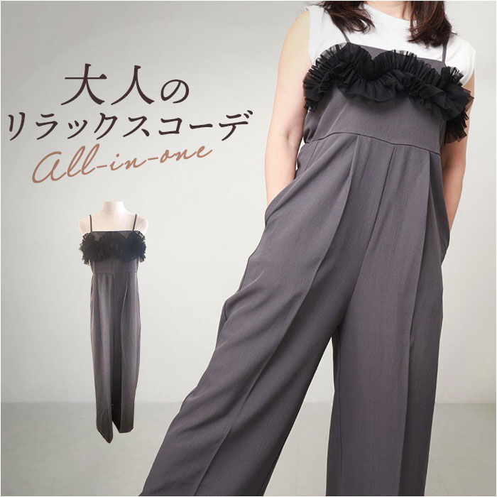 BACKYARD FAMILY「オールインワン パンツ レディース 通販 サロペット つなぎ ロングパンツ 長ズボン 長ずぼん」|その他|