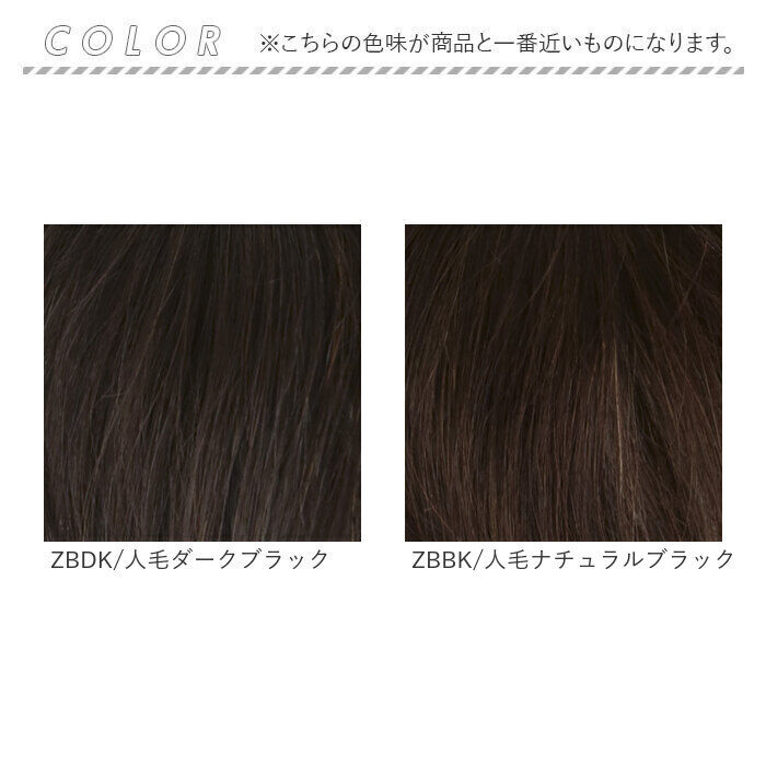 BACKYARD FAMILY「プリシラ 部分 ウィッグ prisila ST-102 通販 かつら 女性 レディース」|ヘアスタイリング|