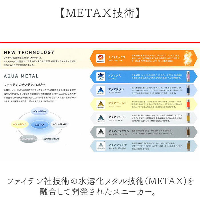BACKYARD FAMILY「ファイテン スニーカー レディース 通販 phiten 靴 phl003 厚底 きれいめ 疲れない」|スリッポン|