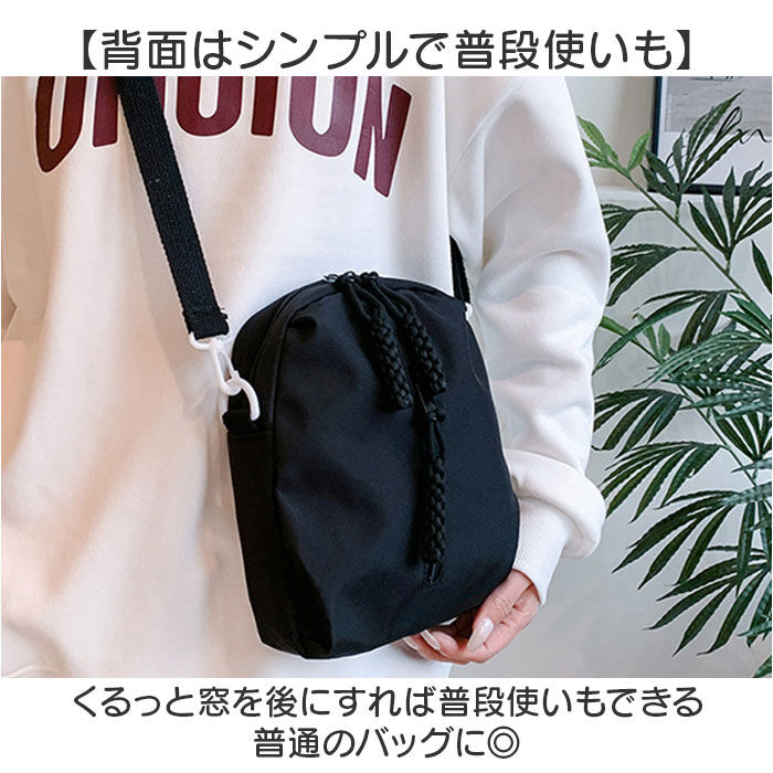 BACKYARD FAMILY「痛バッグ ぬいバッグ ショルダーバッグ 通販 ポーチ 痛バ 小さめ バック カバン 鞄 ショルダー」|ショルダー・メッセンジャー|