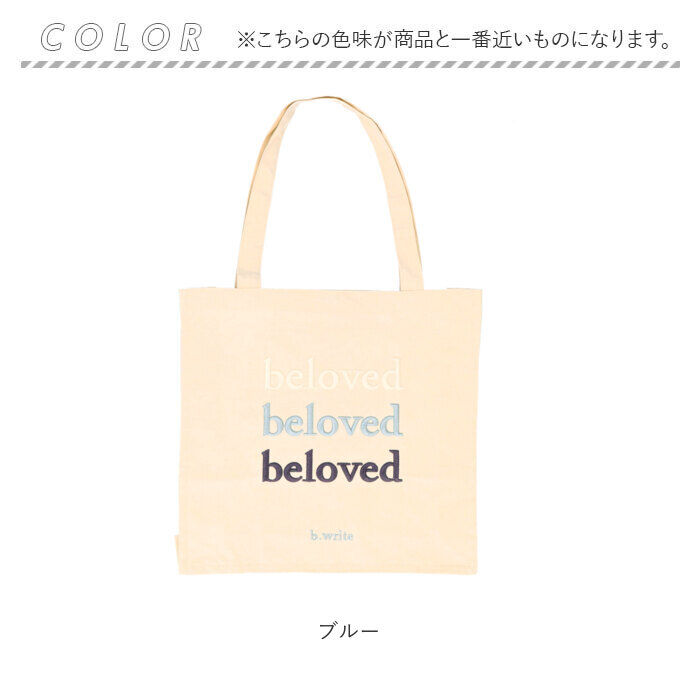 BACKYARD FAMILY「トートバッグ 刺繍 ロゴ キャンバス 肩掛け トートバック 通販 トート A4 ショルダーバッグ」|トートバッグ|