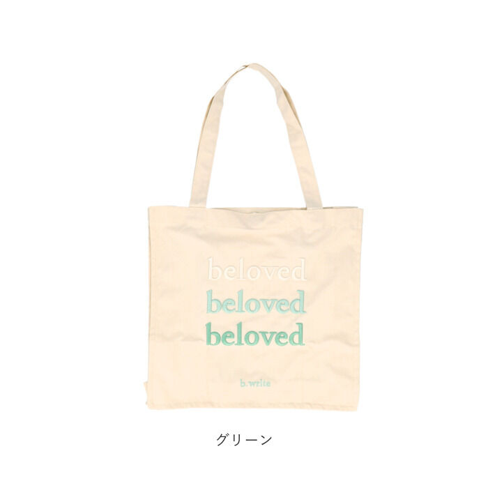 BACKYARD FAMILY「トートバッグ 刺繍 ロゴ キャンバス 肩掛け トートバック 通販 トート A4 ショルダーバッグ」|トートバッグ|