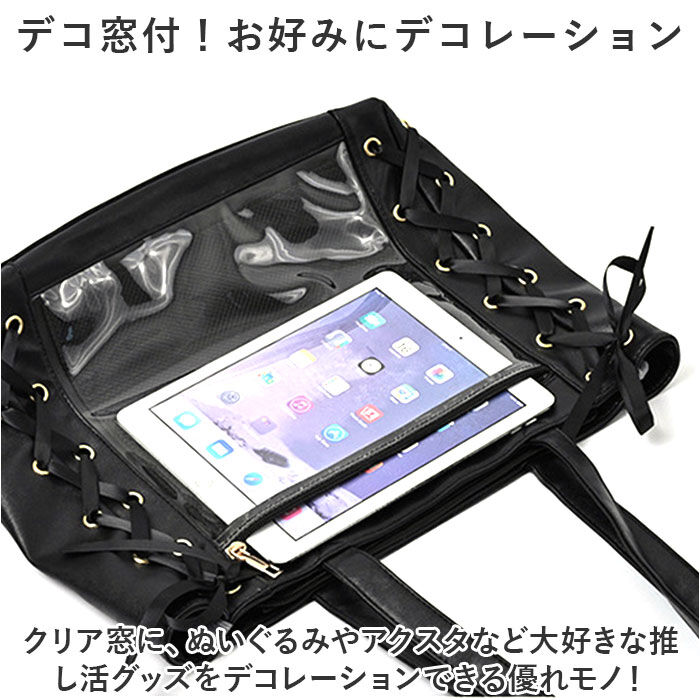 BACKYARD FAMILY「痛バッグ 痛バ トート 通販 トートバッグ 痛バック 痛いバック 痛い 肩掛けカバン クリアバッグ」|トートバッグ|