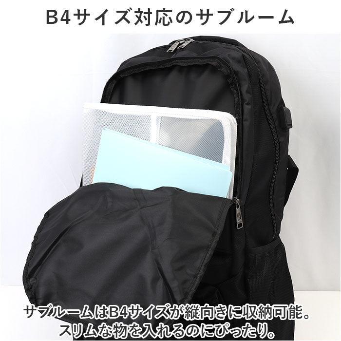 BACKYARD FAMILY「バックパック 大容量 通販 メンズ レディース リュックサック デイパック リュック 防災リュック」|リュック|