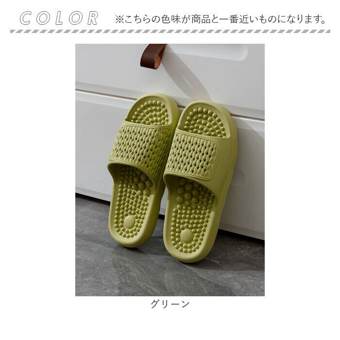 BACKYARD FAMILY「健康サンダル 足ツボ 通販 サンダル 健康スリッパ スリッパ 足つぼ つぼ押し ツボ押し 足裏」|ルームシューズ|