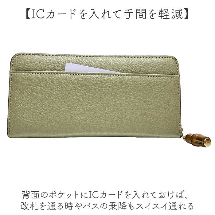 BACKYARD FAMILY「ピソラロ pisoraro 財布 通販 ピソラロ財布 長財布 なが財布 長サイフ サイフ」|財布|