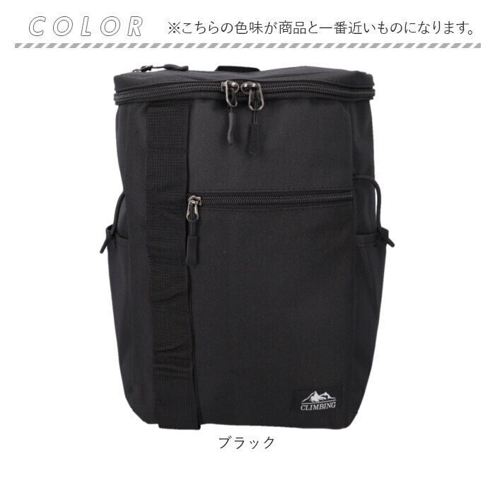 BACKYARD FAMILY「CLIMBING クライミング ボディバッグ 8285 大容量 通販 ボディバック ななめ掛け」|その他|