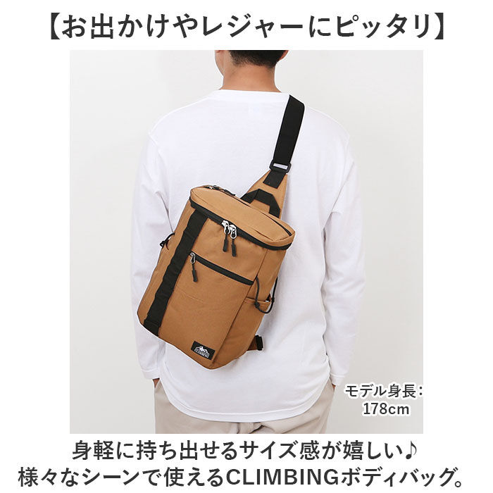 BACKYARD FAMILY「CLIMBING クライミング ボディバッグ 8285 大容量 通販 ボディバック ななめ掛け」|その他|