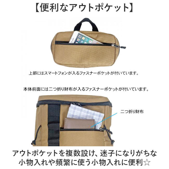 BACKYARD FAMILY「CLIMBING クライミング ボディバッグ 8285 大容量 通販 ボディバック ななめ掛け」|その他|