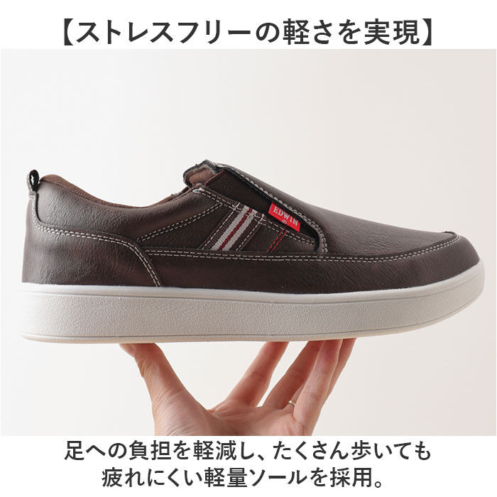 BACKYARD FAMILY「EDWIN スリッポン エドウィン EDW-7050 通販 靴 スニーカー 運動靴」|スリッポン|