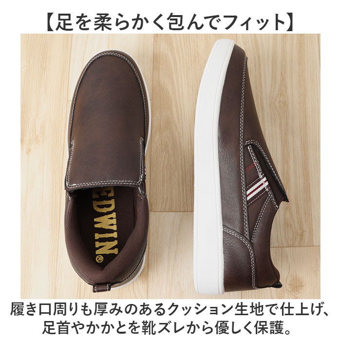 BACKYARD FAMILY「EDWIN スリッポン エドウィン EDW-7050 通販 靴 スニーカー 運動靴」|スリッポン|