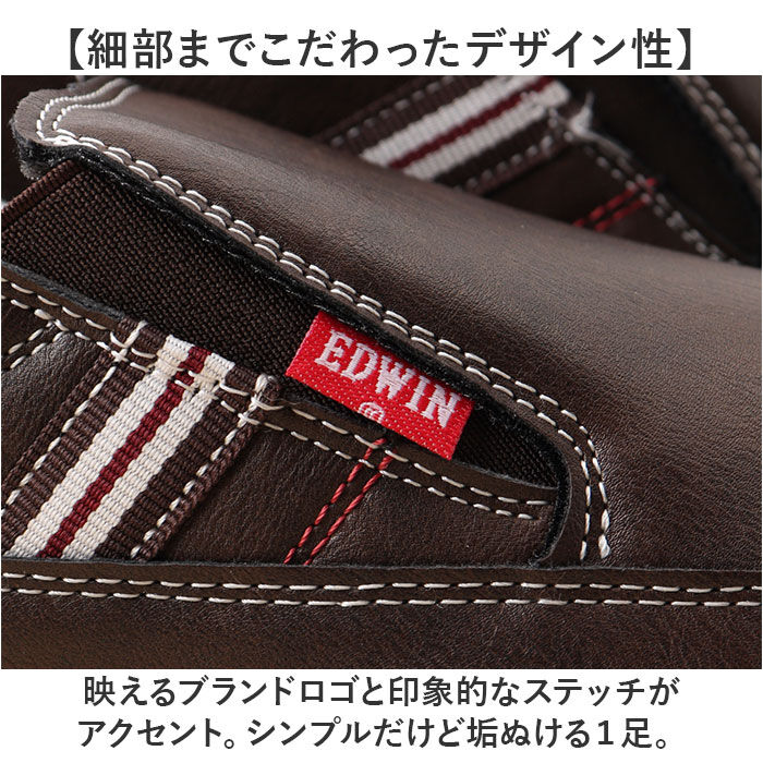BACKYARD FAMILY「EDWIN スリッポン エドウィン EDW-7050 通販 靴 スニーカー 運動靴」|スリッポン|