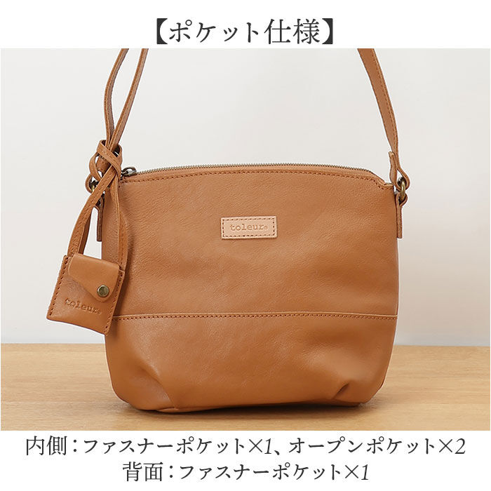 BACKYARD FAMILY「ショルダーバッグ レディース レザー 通販 toleur レザーバッグ バック 牛革 肩掛け」|ショルダー・メッセンジャー|