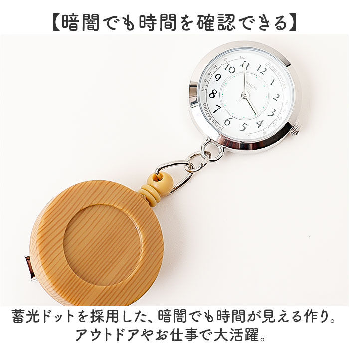 BACKYARD FAMILY「フィールドワーク 時計 FieldWork ST308 通販 ナースウォッチ 懐中時計」|腕時計|