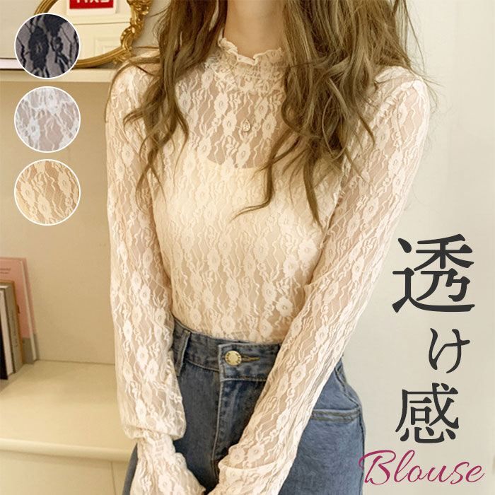 BACKYARD FAMILY「シースルー ブラウス 通販 シースルーブラウス 長袖ブラウス レースブラウスレディース レディース」|シャツ・ブラウス|