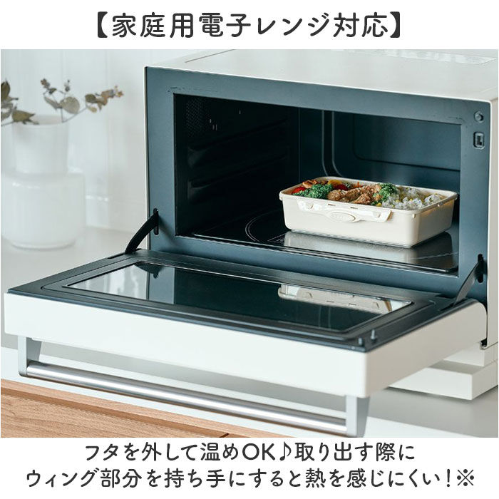 BACKYARD FAMILY「push&push ランチボックス 800ml 通販 弁当箱 お弁当箱 仕切り付き フードコンテナ」|食器・キッチングッズ|