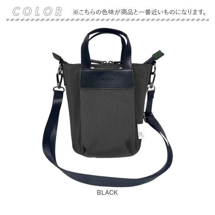 ROOTOTE「ルートート ショルダーバッグ ROOTOTE 3668 通販 ショルダーバック」|ショルダー・メッセンジャー|