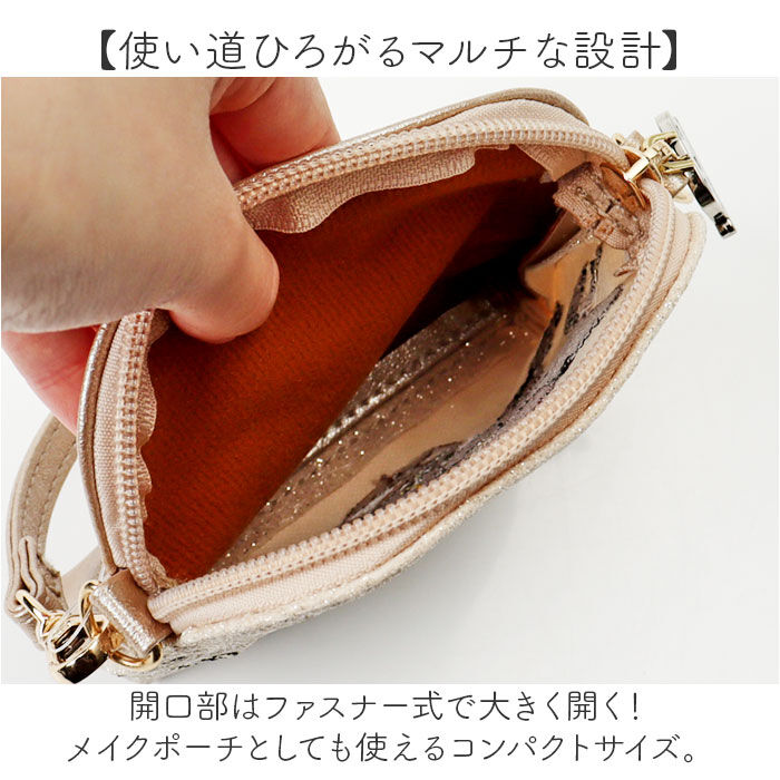 BACKYARD FAMILY「ポーチ 小物入れ 通販 Lyre リタちゃん メイクポーチ マルチケース コスメポーチ 刺繍」|ポーチ|