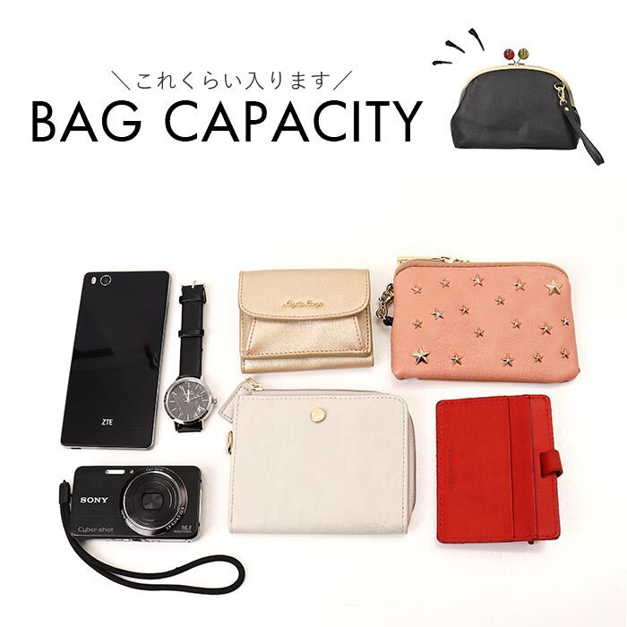 BACKYARD FAMILY「zucchero ズッケロ がま口ショルダー 29230 通販 がま口 ショルダー」|ショルダー・メッセンジャー|