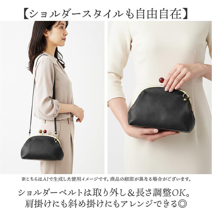 BACKYARD FAMILY「zucchero ズッケロ がま口ショルダー 29230 通販 がま口 ショルダー」|ショルダー・メッセンジャー|