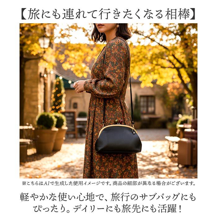 BACKYARD FAMILY「zucchero ズッケロ がま口ショルダー 29230 通販 がま口 ショルダー」|ショルダー・メッセンジャー|