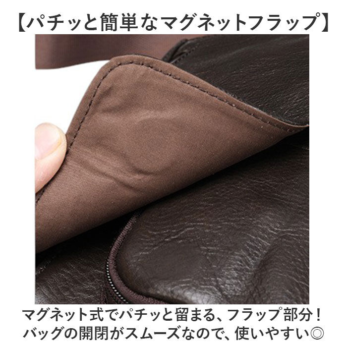 BACKYARD FAMILY「ショルダーバッグ メンズ 斜めがけ 革 通販 ワンショルダー レザーバッグ レザーバック」|ショルダー・メッセンジャー|
