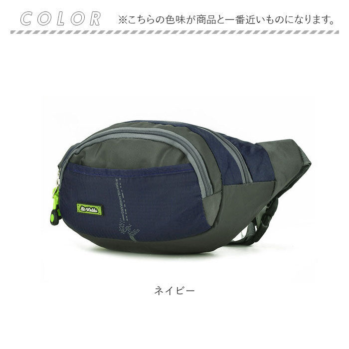 BACKYARD FAMILY「ウエストポーチ 大容量 ウエストバッグ 通販 ウエストバック ポーチ チェストバッグ ヒップバッグ」|その他|