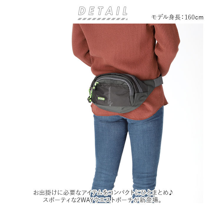 BACKYARD FAMILY「ウエストポーチ 大容量 ウエストバッグ 通販 ウエストバック ポーチ チェストバッグ ヒップバッグ」|その他|