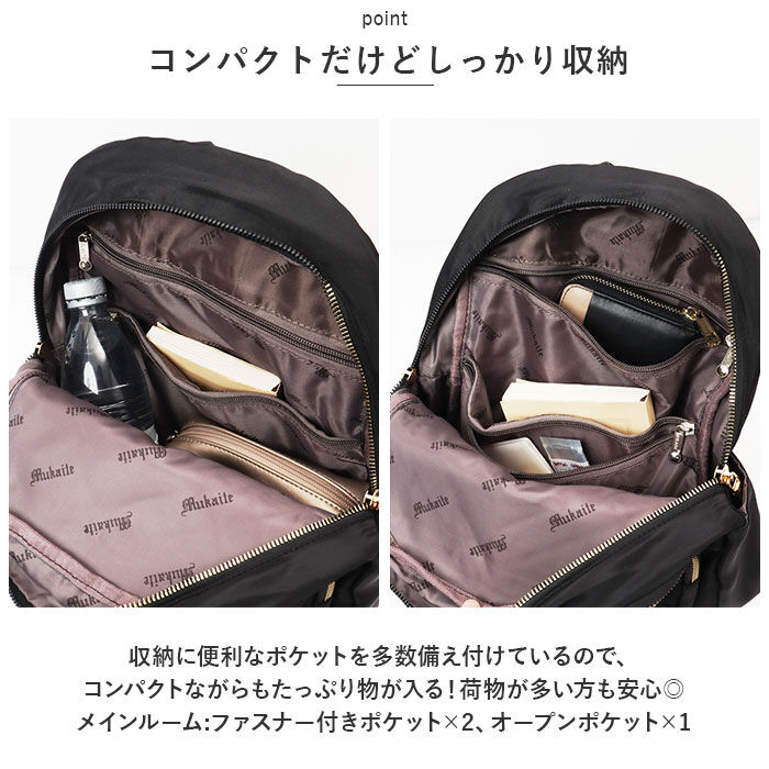 BACKYARD FAMILY「リュック レディース 通販 通勤 おしゃれ リュックサック リュック バックパック マザーズバック」|リュック|