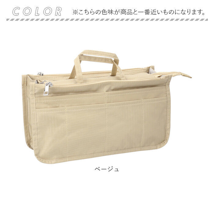 BACKYARD FAMILY「インナーバッグ バッグインバッグ 通販 インナーバック バッグインバック ポーチ 小物入れ」|その他|