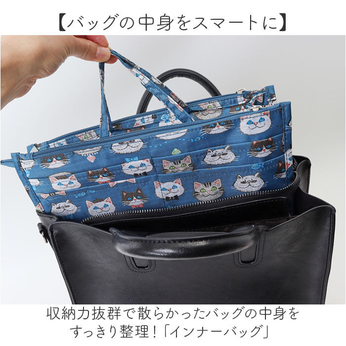 BACKYARD FAMILY「インナーバッグ バッグインバッグ 通販 インナーバック バッグインバック ポーチ 小物入れ」|その他|