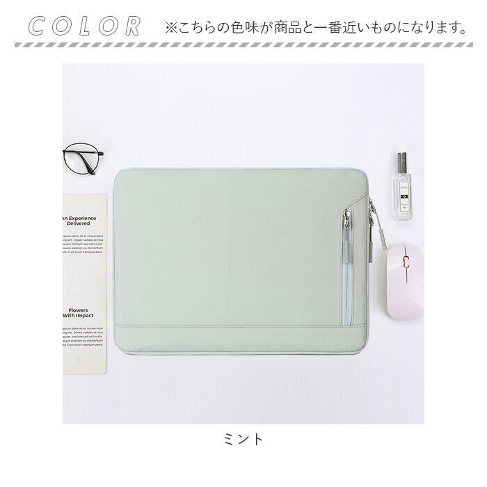 BACKYARD FAMILY「パソコンケース インナーバッグ 通販 ノートパソコンケース PCケース スリーブ 薄型」|モバイルケース|