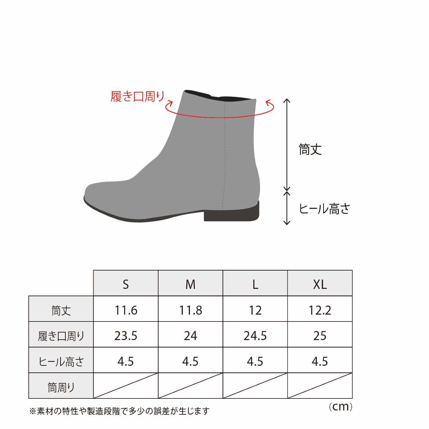 ABC SELECT「【ABC SELECT】V-SIDE GORE 4.5」|スニーカー|