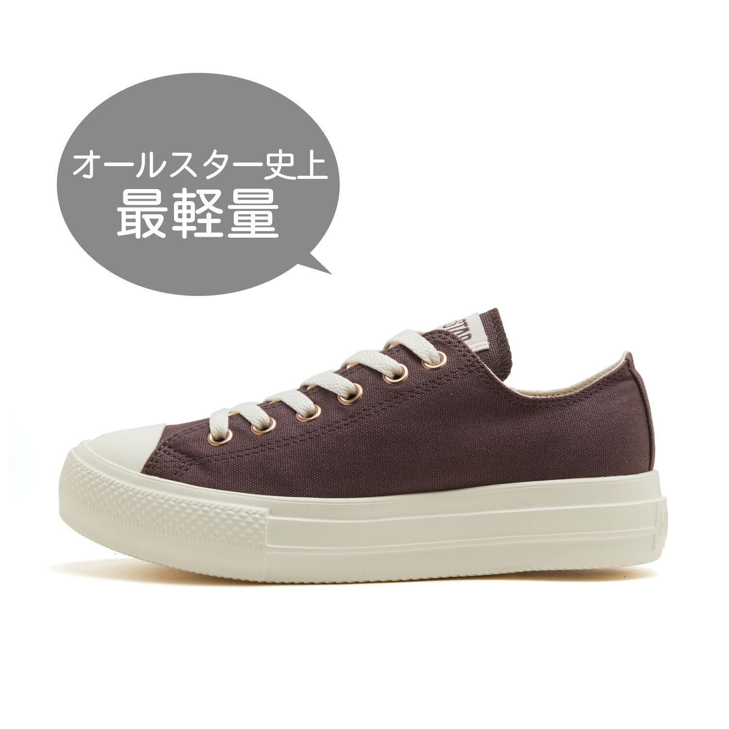 CONVERSE「【CONVERSE】AS LIGHT PLTS PG OX」|スニーカー|ブラウン