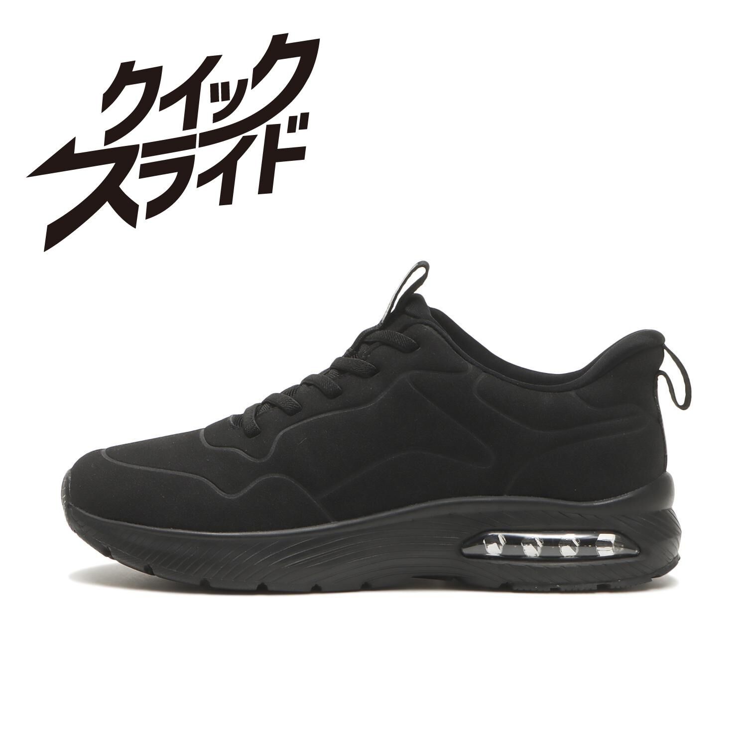 ABC SELECT「【ABC SELECT】QS EMBOSS LACE」|スニーカー|ブラック