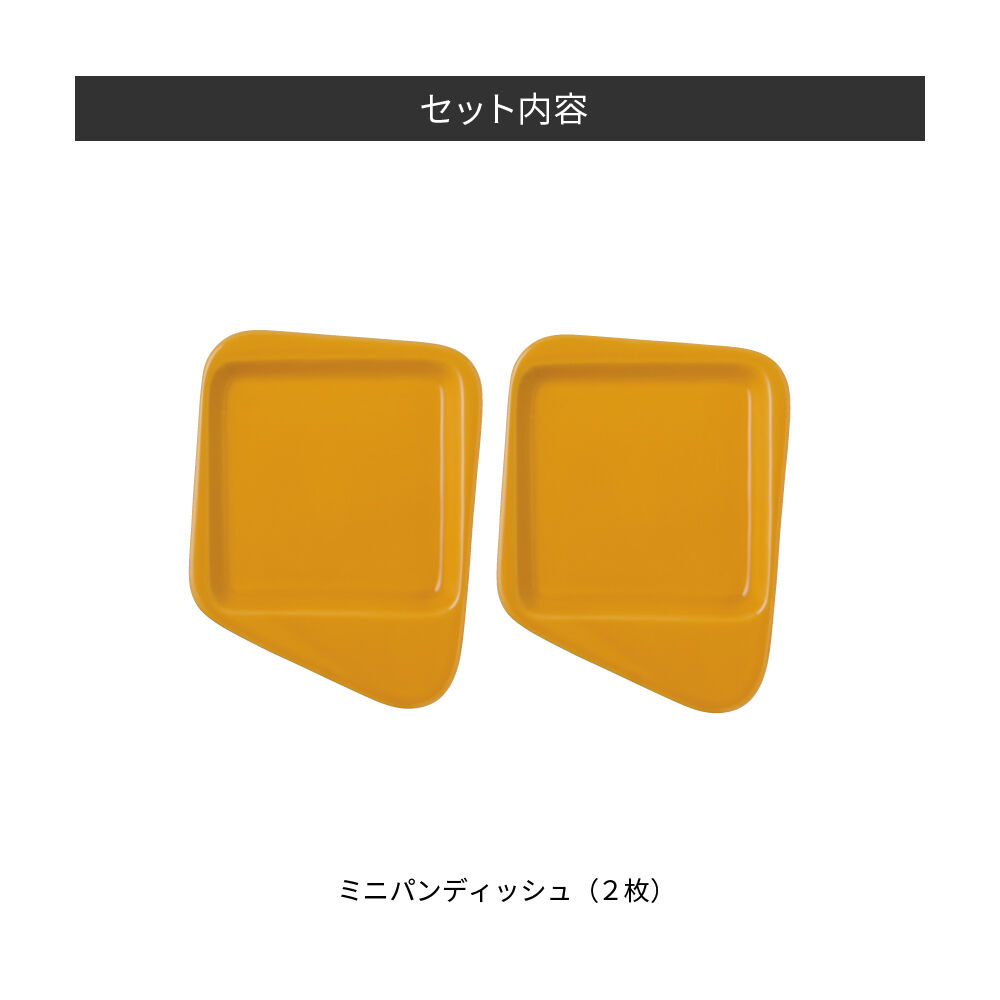 recolte「レコルト　ラクレット＆フォンデュメーカー ミニパンディッシュ RRF-MD」|食器・キッチングッズ|
