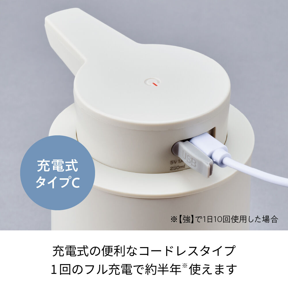 recolte「レコルト 充電式オートディスペンサー[泡用]　RDS-1」|トイレタリー・ランドリーグッズ|