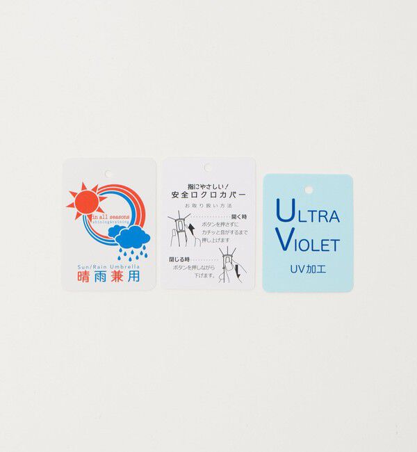 ODETTE E ODILE「＜manipuri＞TENKAIZU」|傘|