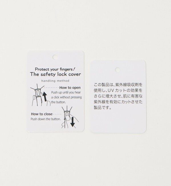 ODETTE E ODILE「＜manipuri＞TENKAIZU」|傘|