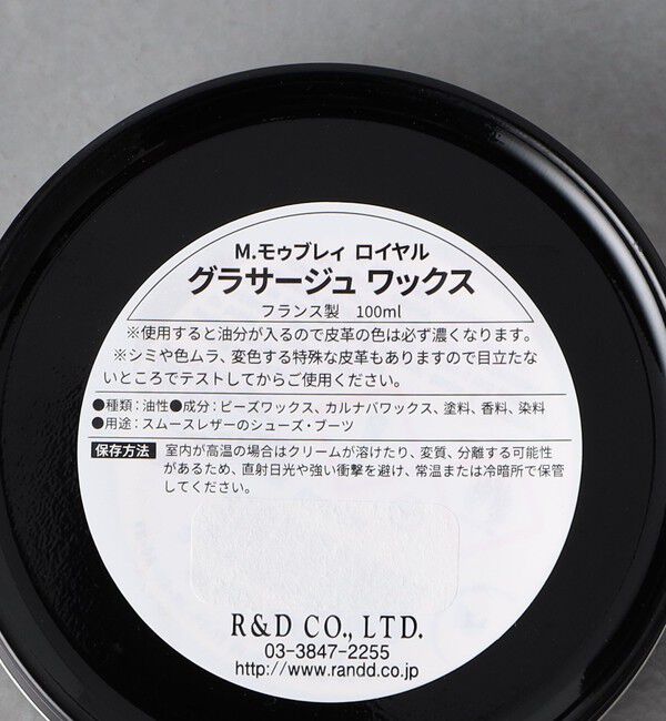 UNITED ARROWS「＜M.MOWBRAY＞ ｸﾞﾗｻｰｼﾞｭﾜｯｸｽ」|シューケア|