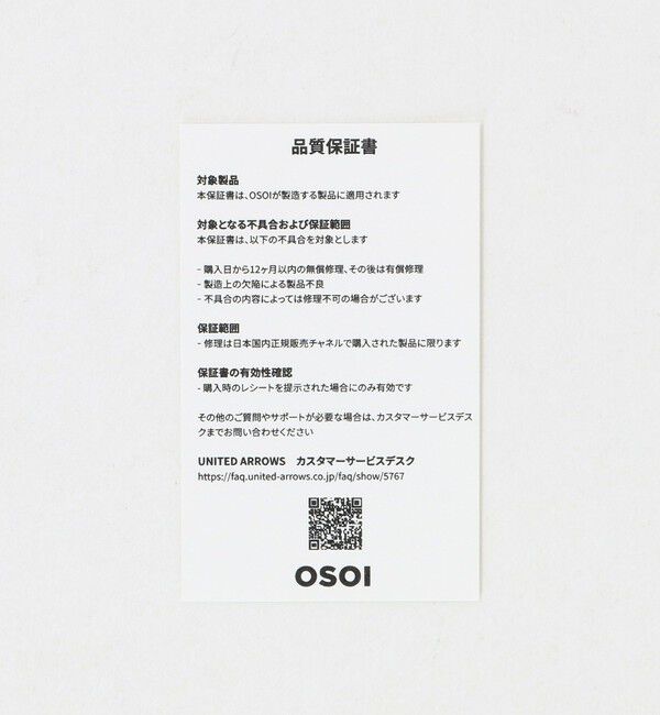 OSOI「＜OSOI＞BOAT WIDE MINI STUD バッグ」|ショルダー・メッセンジャー|