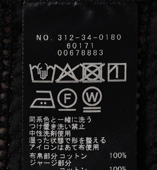 SHIPS for women「SHIPS Primary Navy Label:〈手洗い可能〉綿 ローン フラワー レース コンビ」|Tシャツ・カットソー|