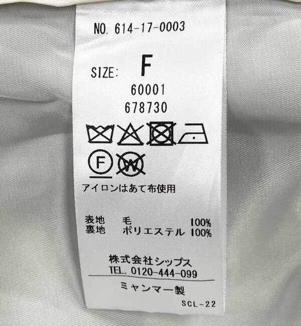 quaranciel「quaranciel: PURE WOOL ダブルブレスト テーラード ハーフ コート」|ピーコート|