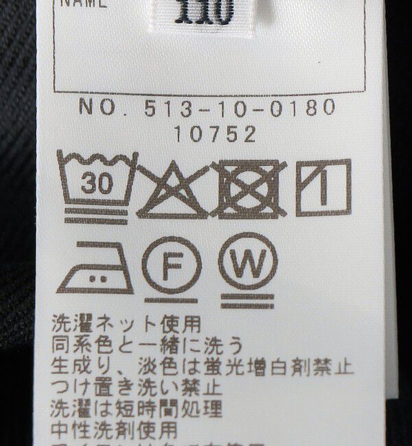 SHIPS KIDS「SHIPS KIDS:110～130cm /〈洗濯機可能〉セレモニー ブラックウォッチ ストレッチ スラックス パンツ」|スラックス|