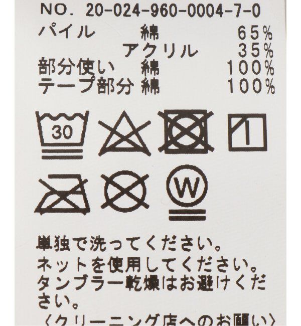 journal standard Furniture「SIDI PAPER HOLDER シディペーパーホルダー」|トイレタリー・ランドリーグッズ|