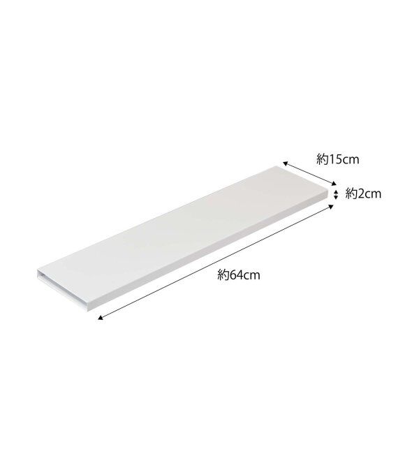 journal standard Furniture「《WEB限定予約》【tower/タワー】洗濯機防水パン上ラック」|トイレタリー・ランドリーグッズ|