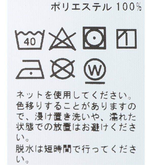 Paris Saint-Germain「【NIKE / ナイキ】PSG M NK DF STAD JSY LS GK FN8810- 329」|Tシャツ・カットソー|